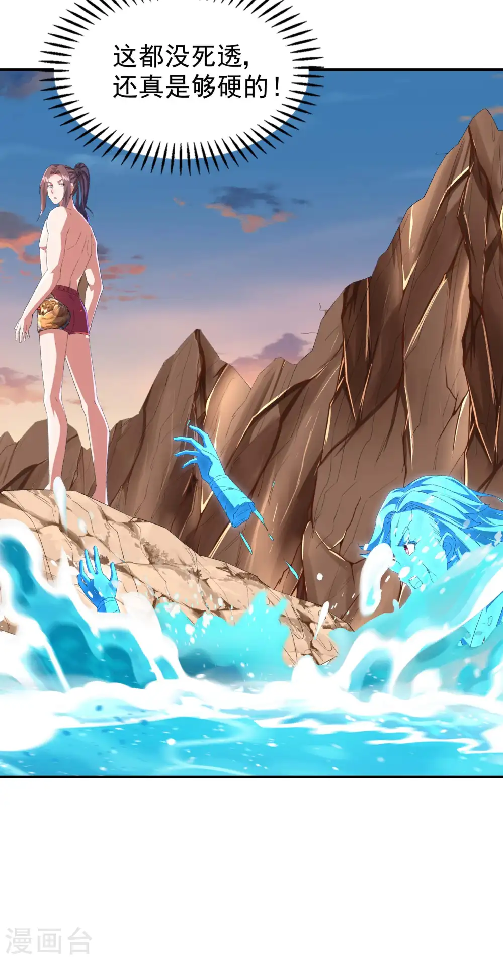 第180话 再次强化！44