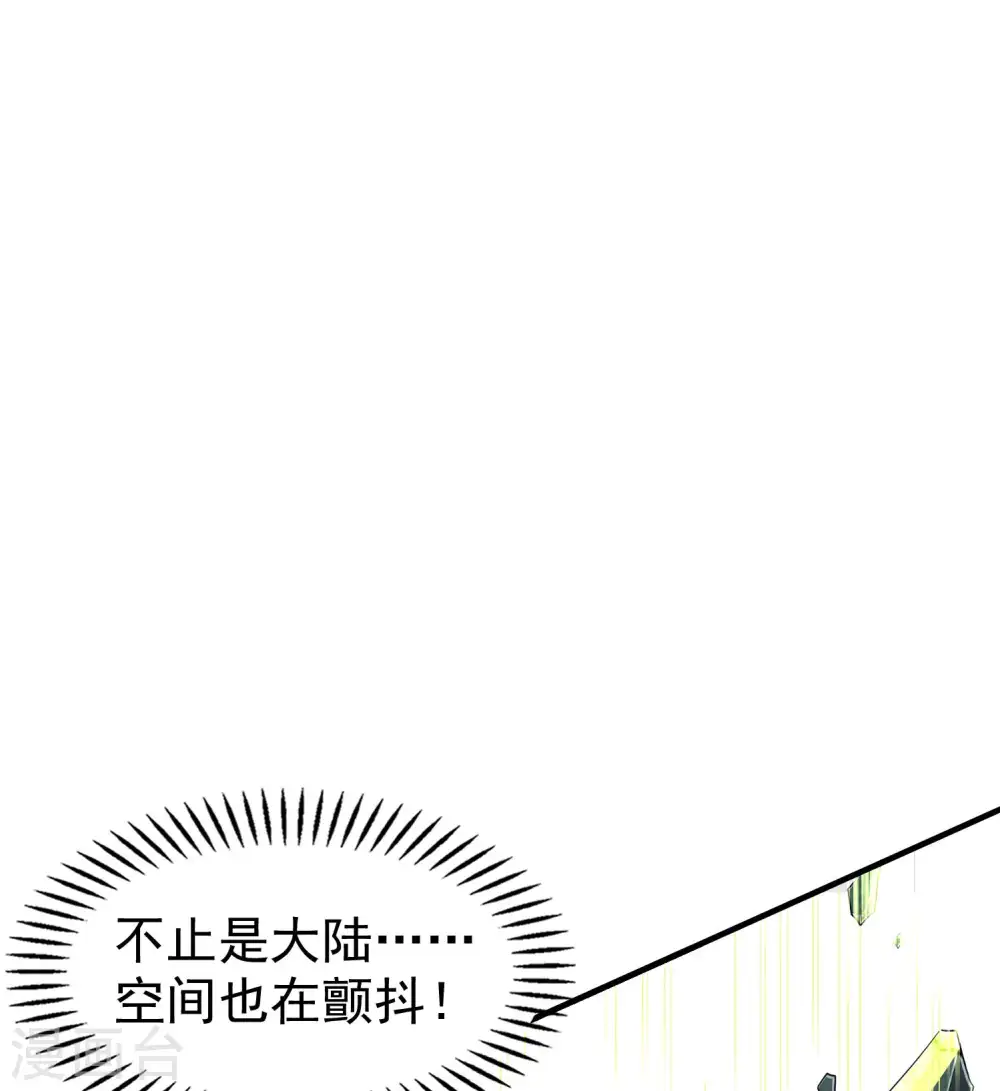 第227话 飞升当苦力？10