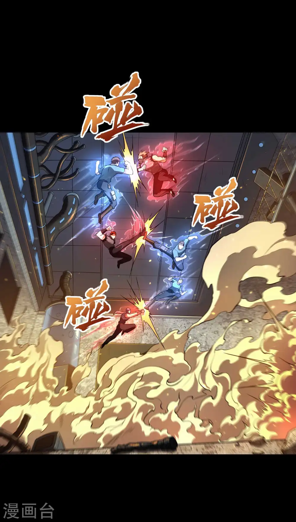 第100话 秦立布局32