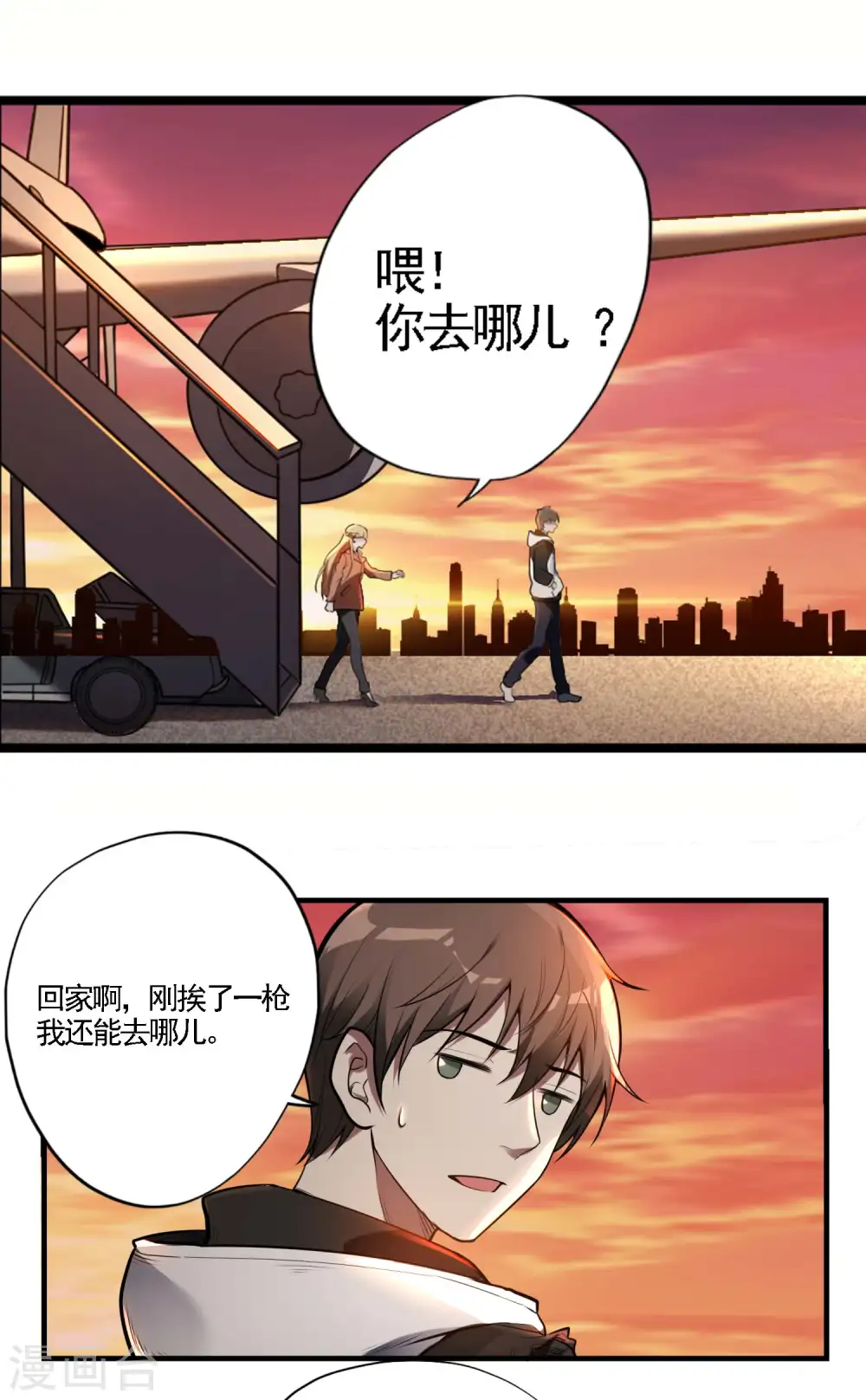 第22话 劫色也劫财35