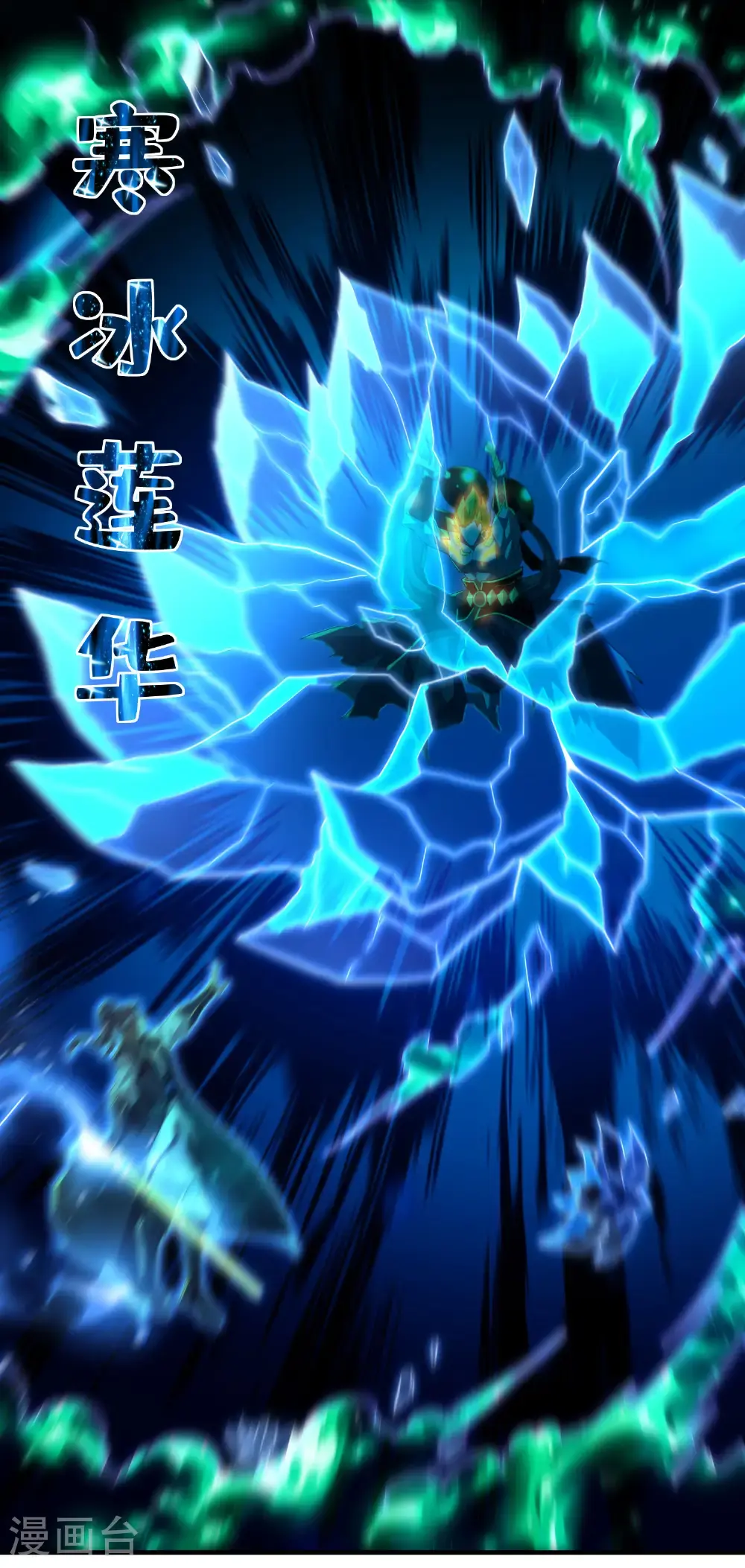 第321话 幸不辱命17
