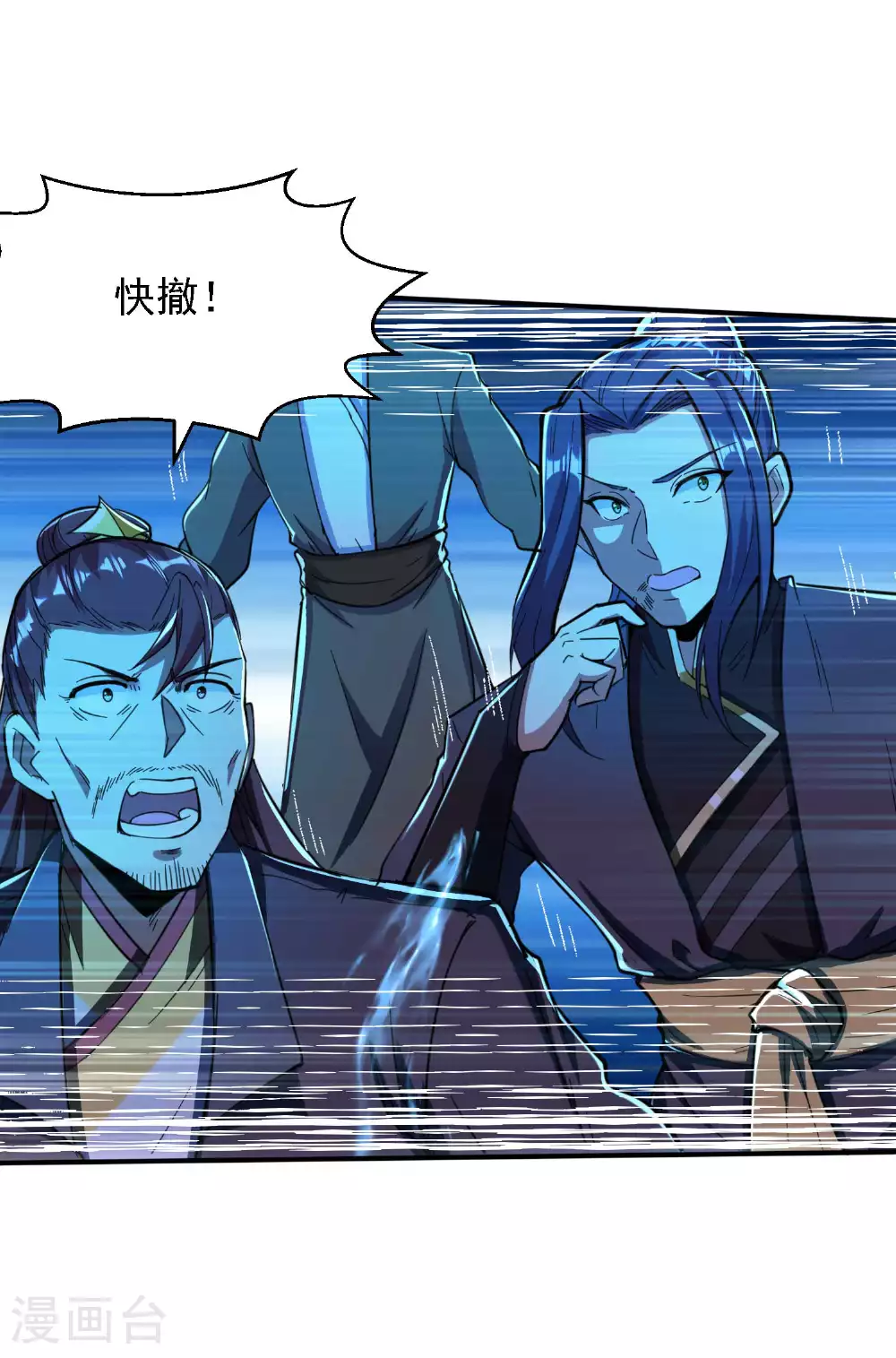 第240话 耗死你11