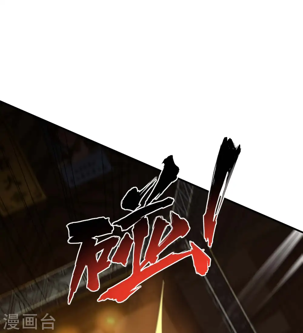 第55话 跳大仙？41
