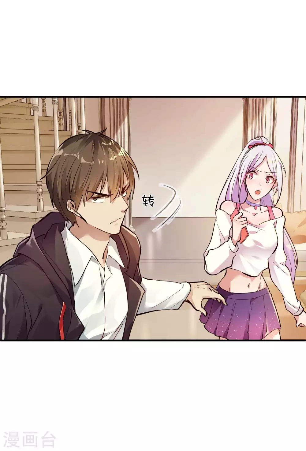 第1话 哑巴终开口40