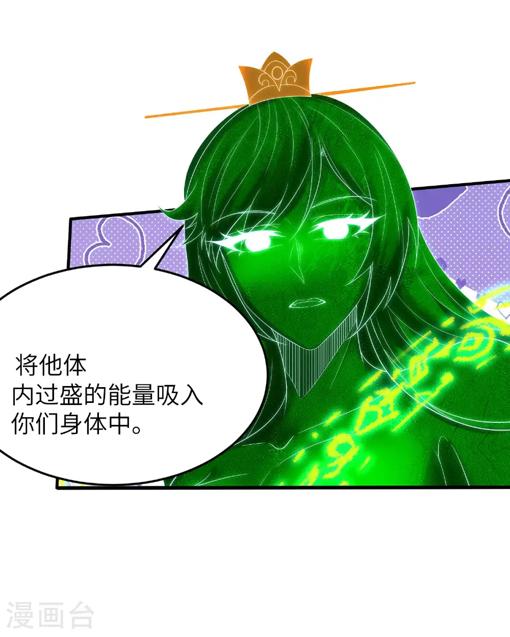 第316话 归宿54