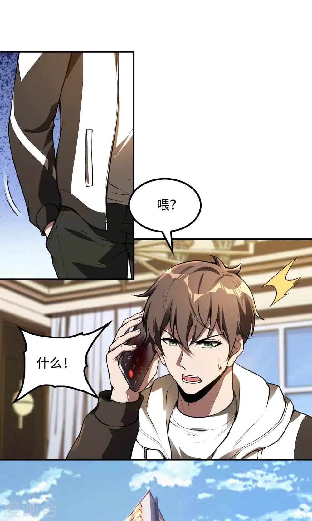 第92话 老熟人，新朋友11