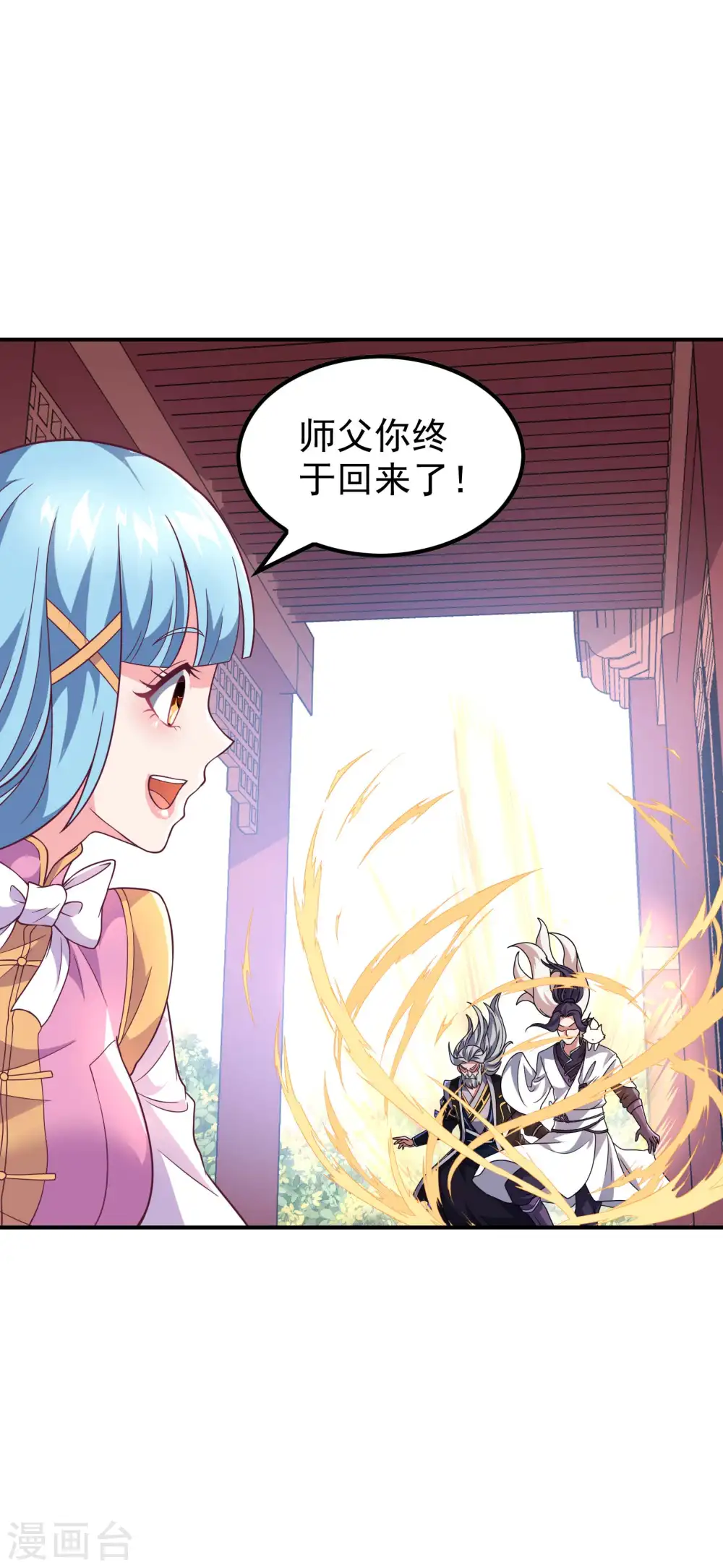 第170话 一举两得38