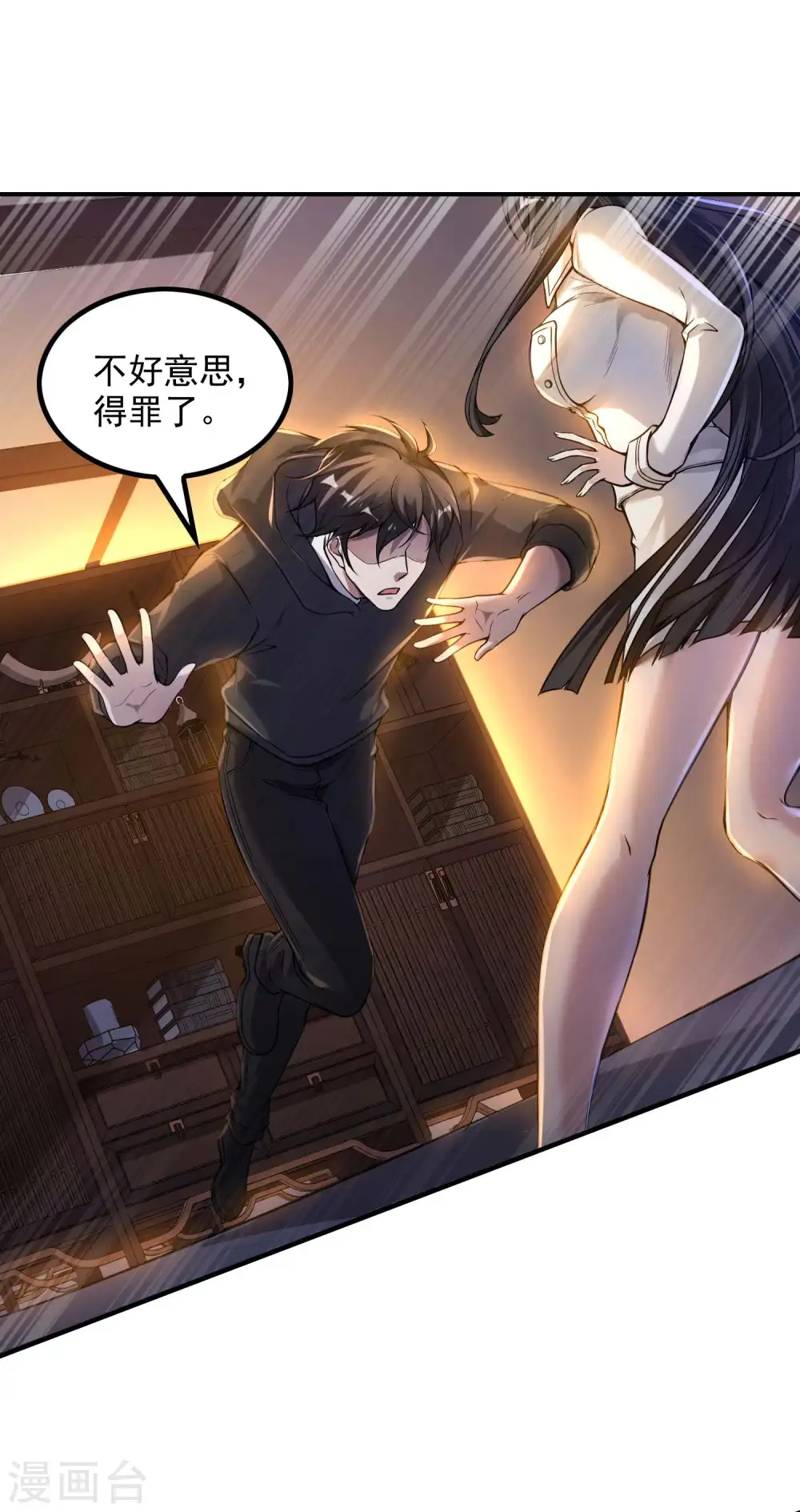 第45话 秦家的秘密29