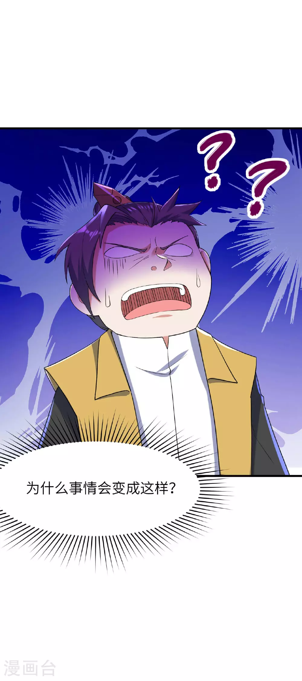 第246话 宗门中的垃圾45
