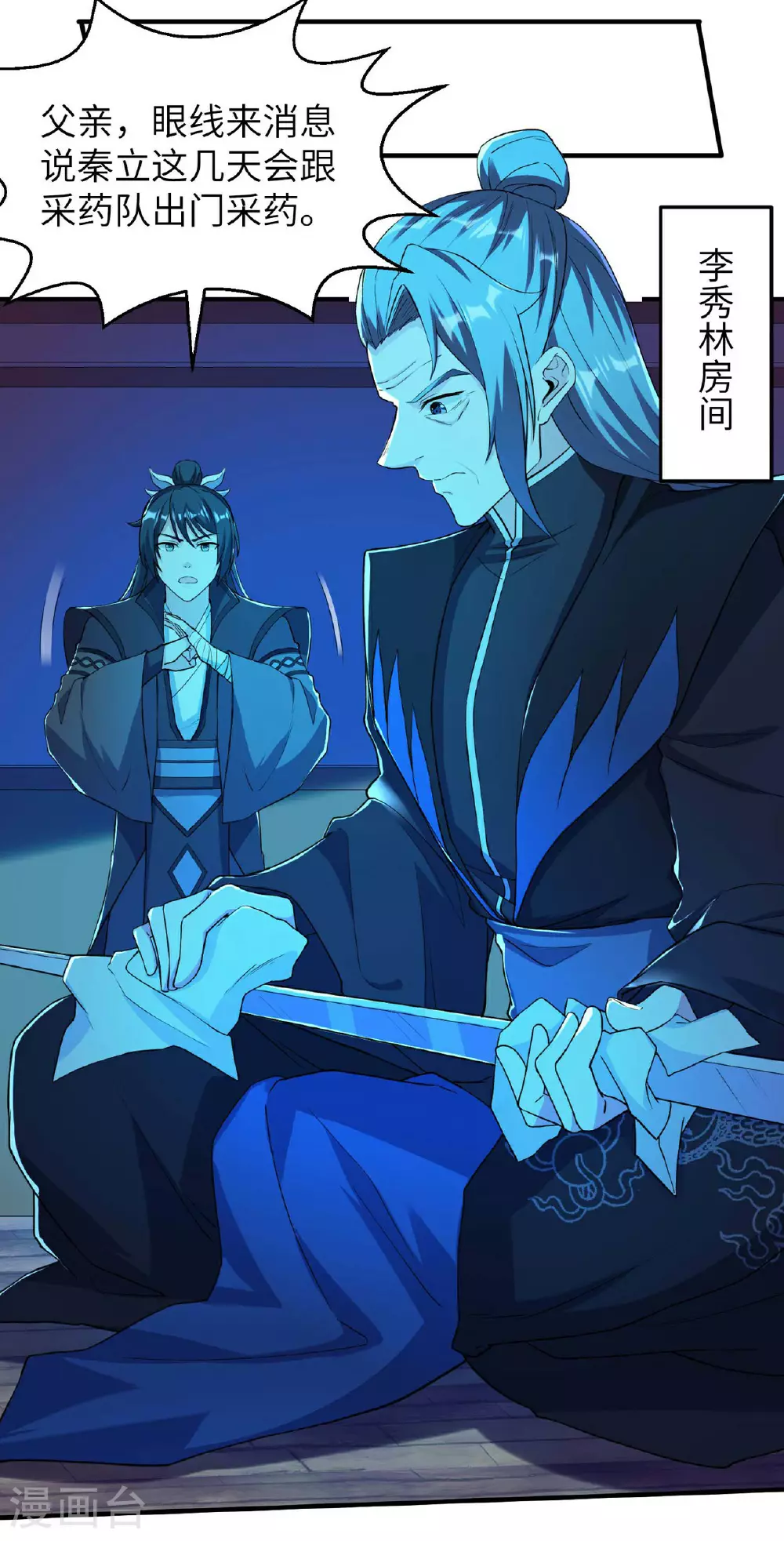 第235话 有去无回40