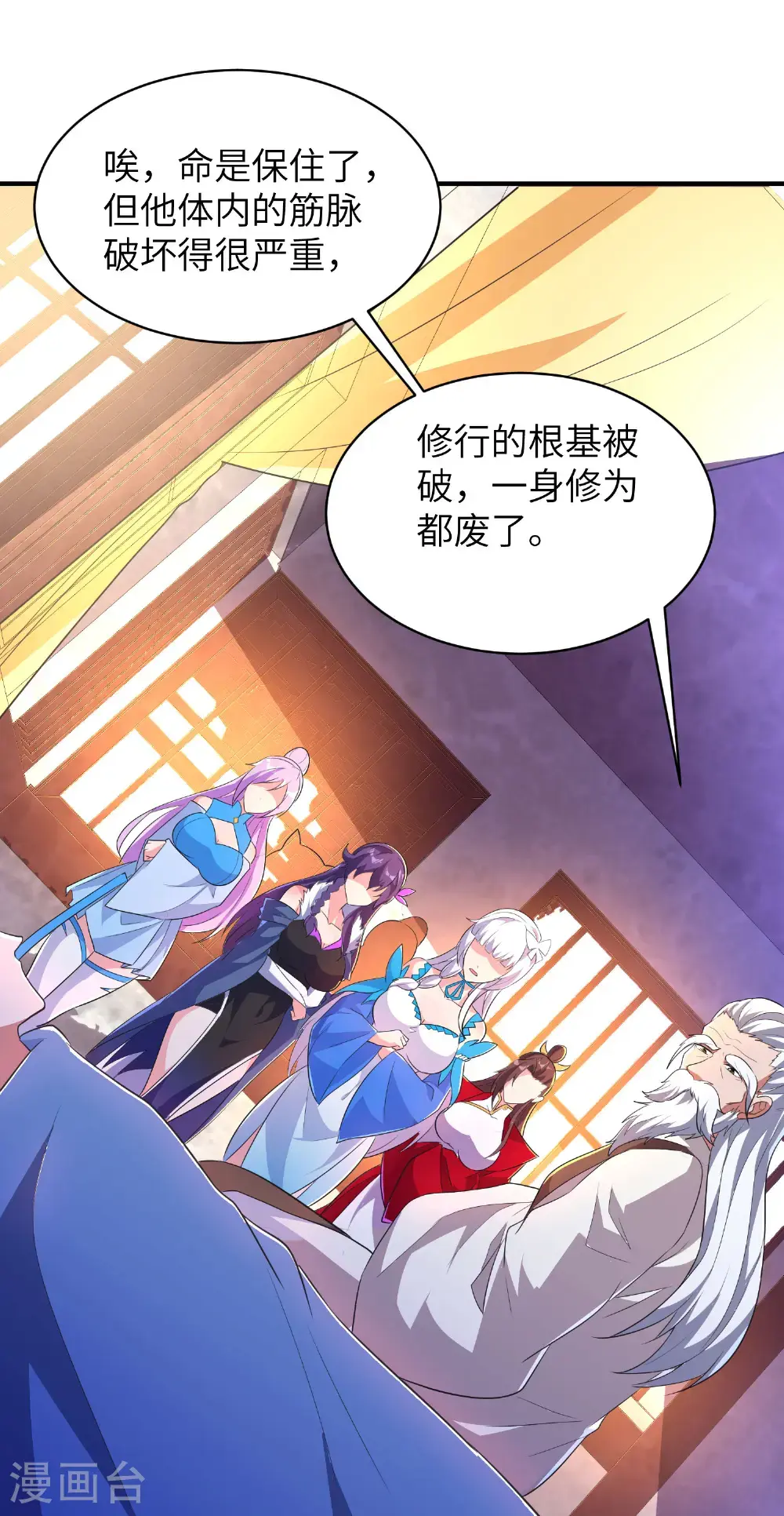 第321话 幸不辱命35
