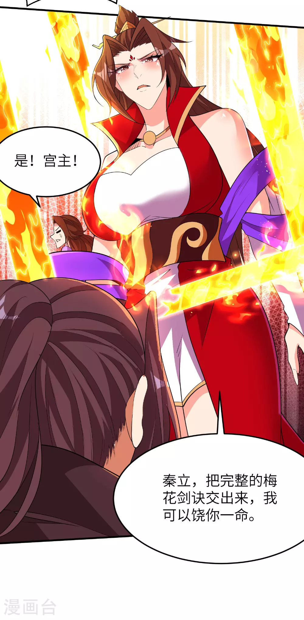 第287话 被误会了11