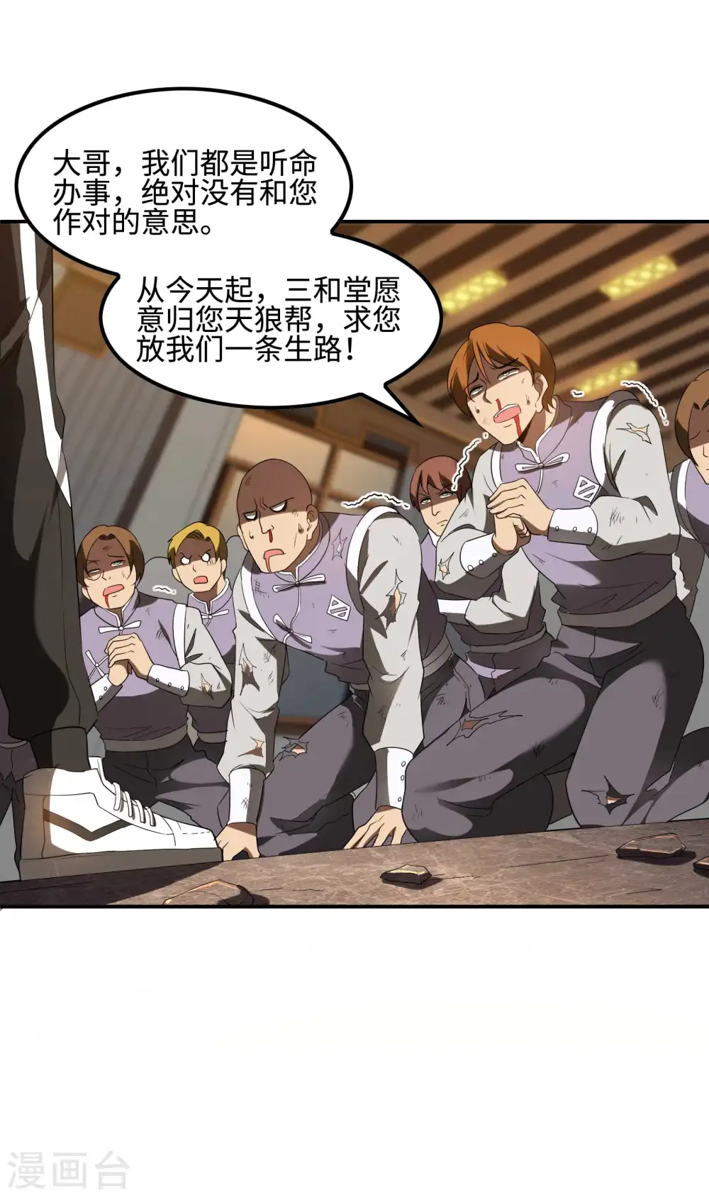 第94话 救人49