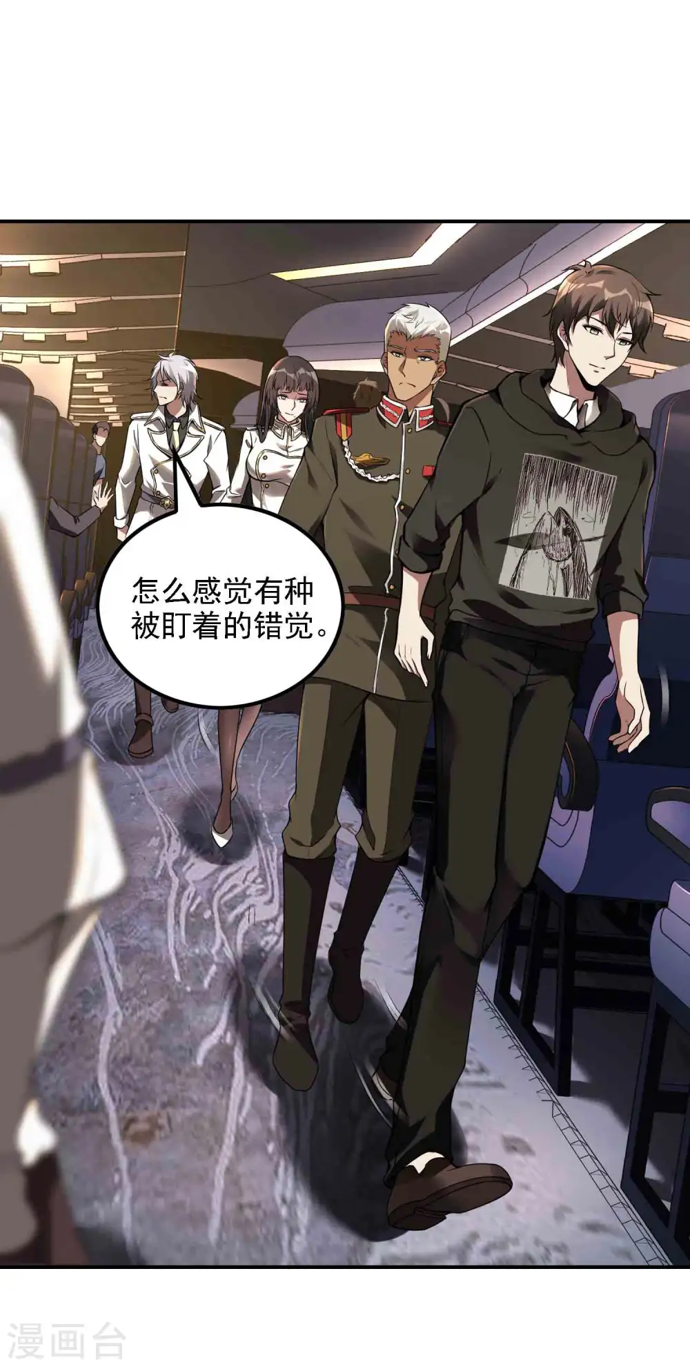 第49话 出发天海市8