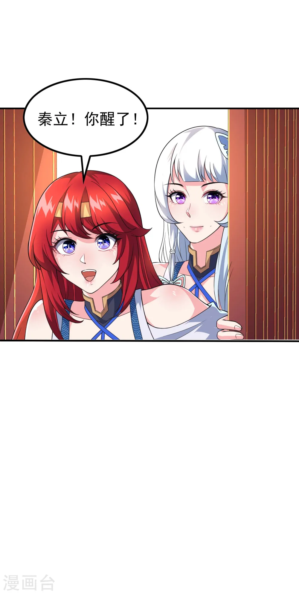 第185话 误会大了8