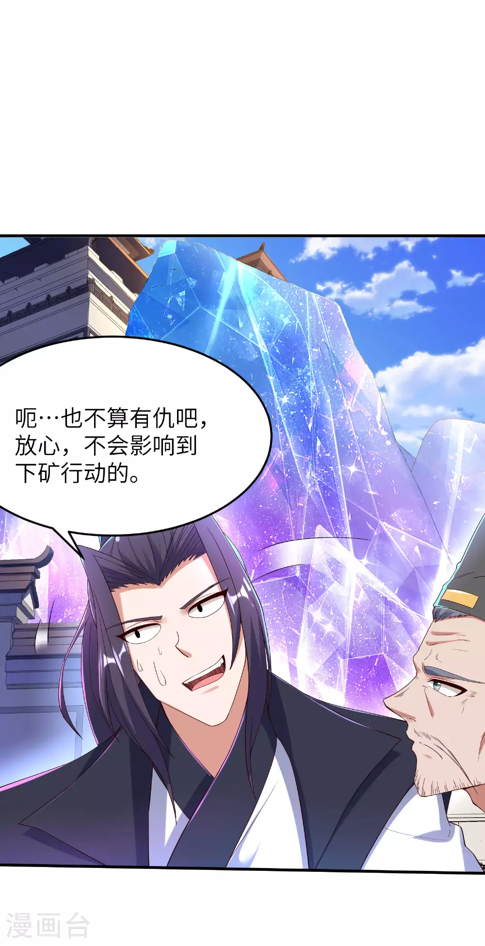 第270话 脸盲症患者33