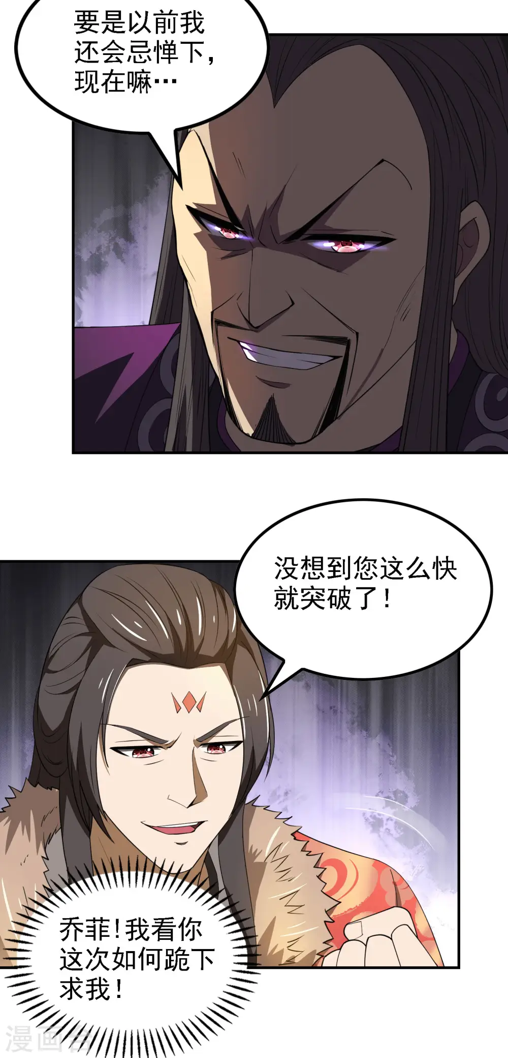 第147话 暴风雨前的宁静30