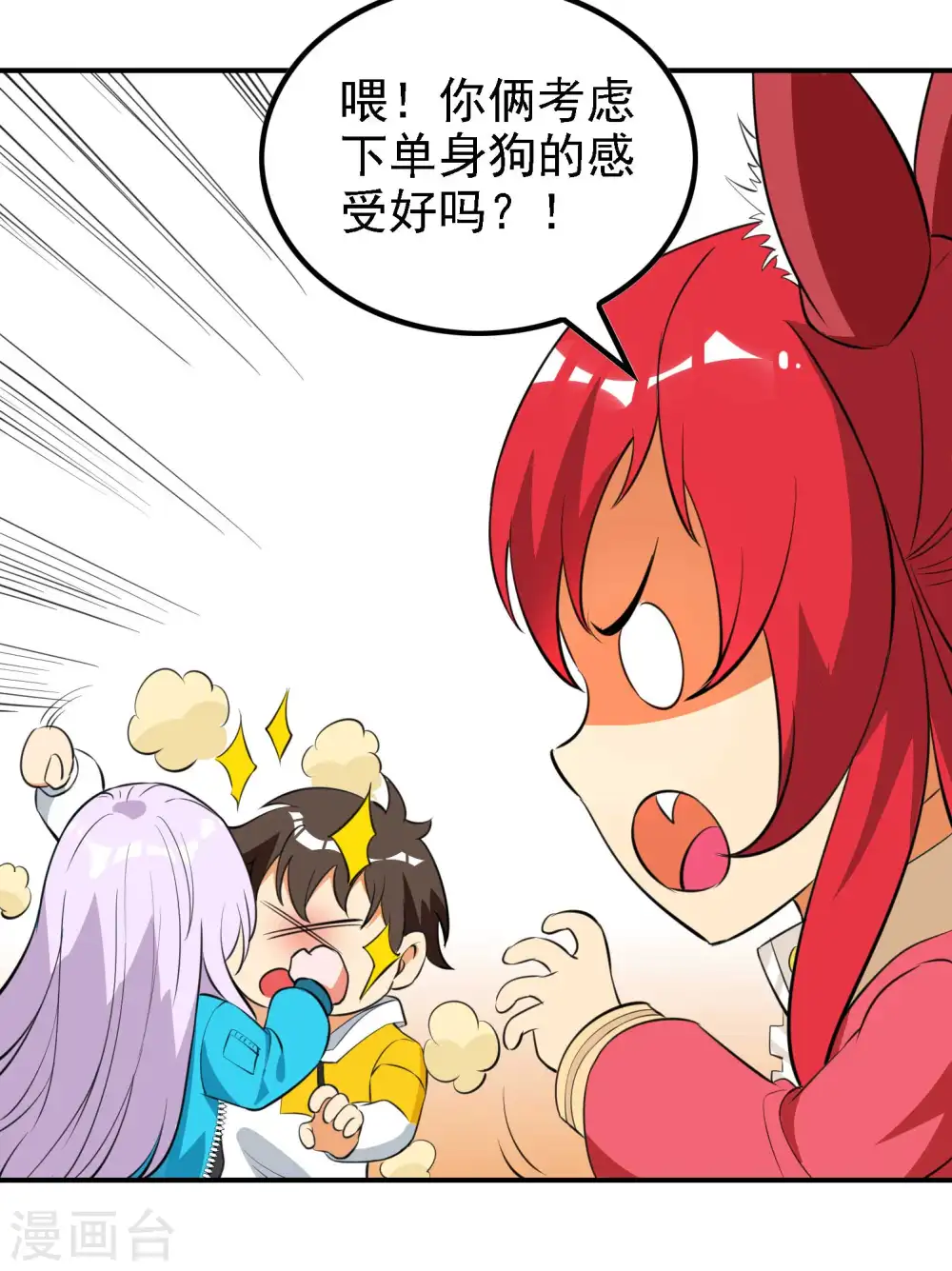 第134话 不死不灭26