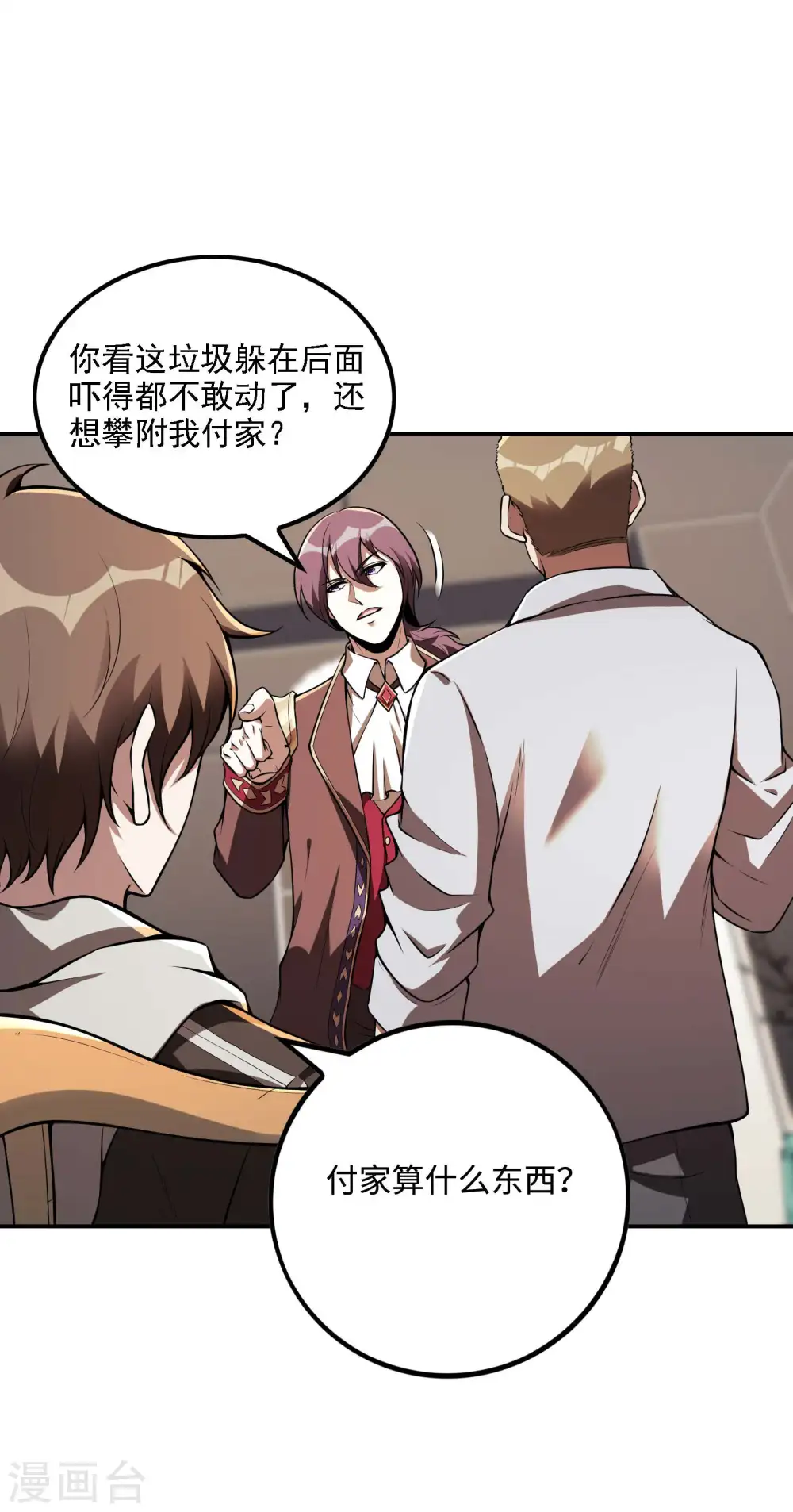第85话 结盟23