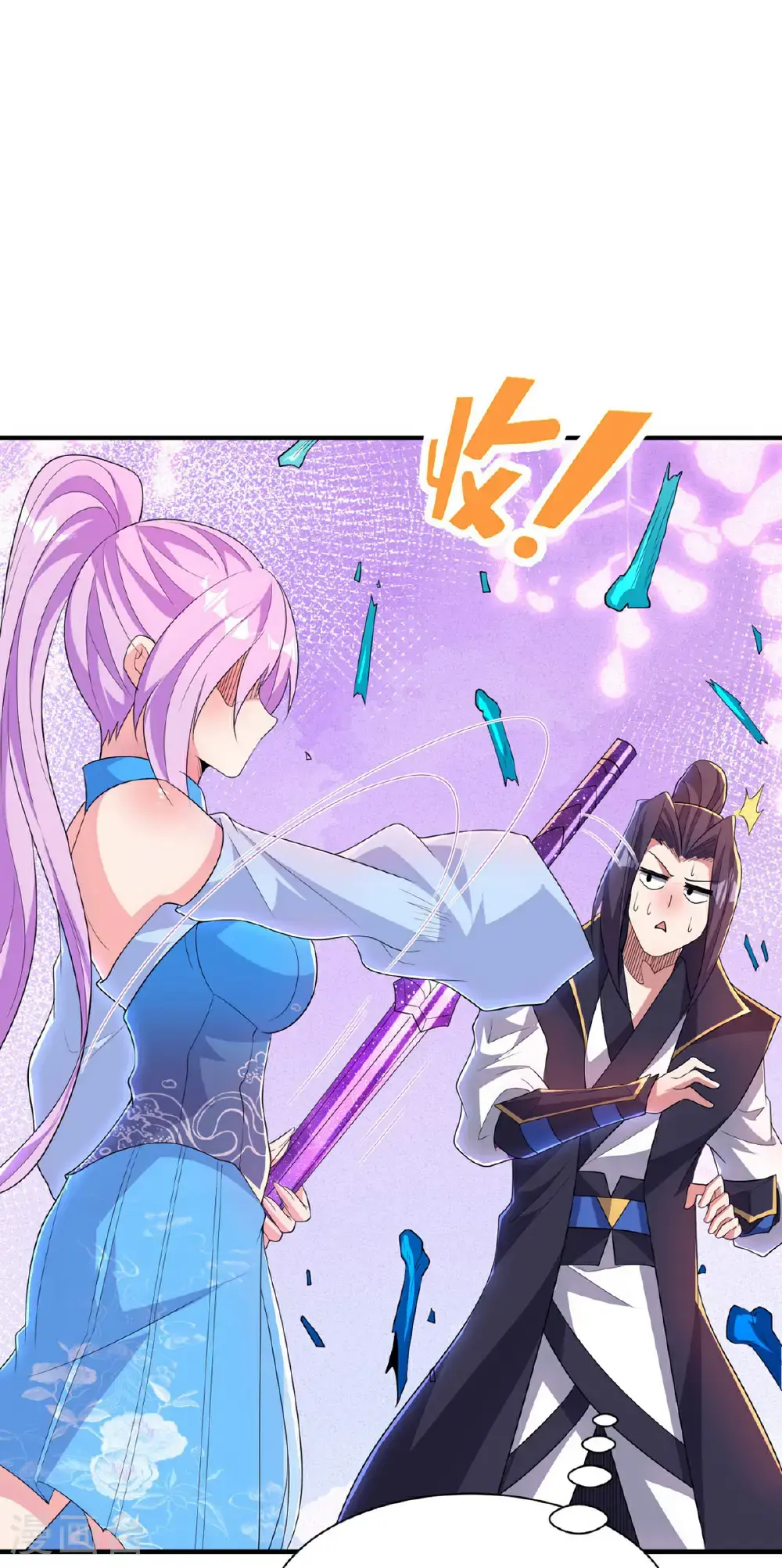 第311话 封印破解52