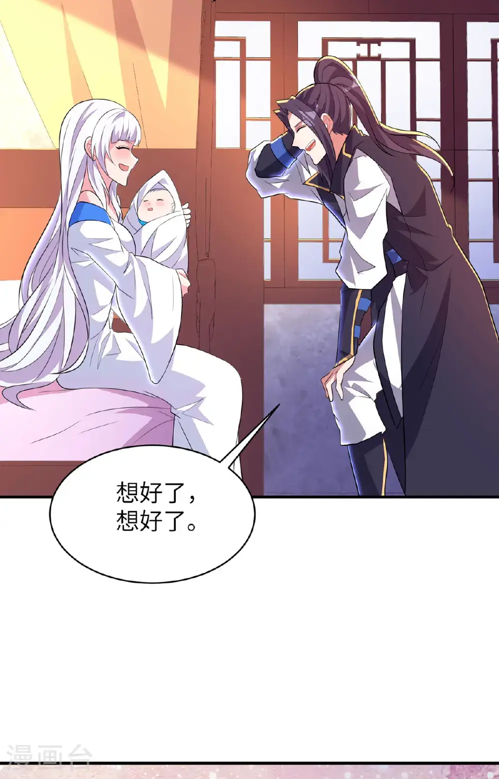 第319话 天地异象16