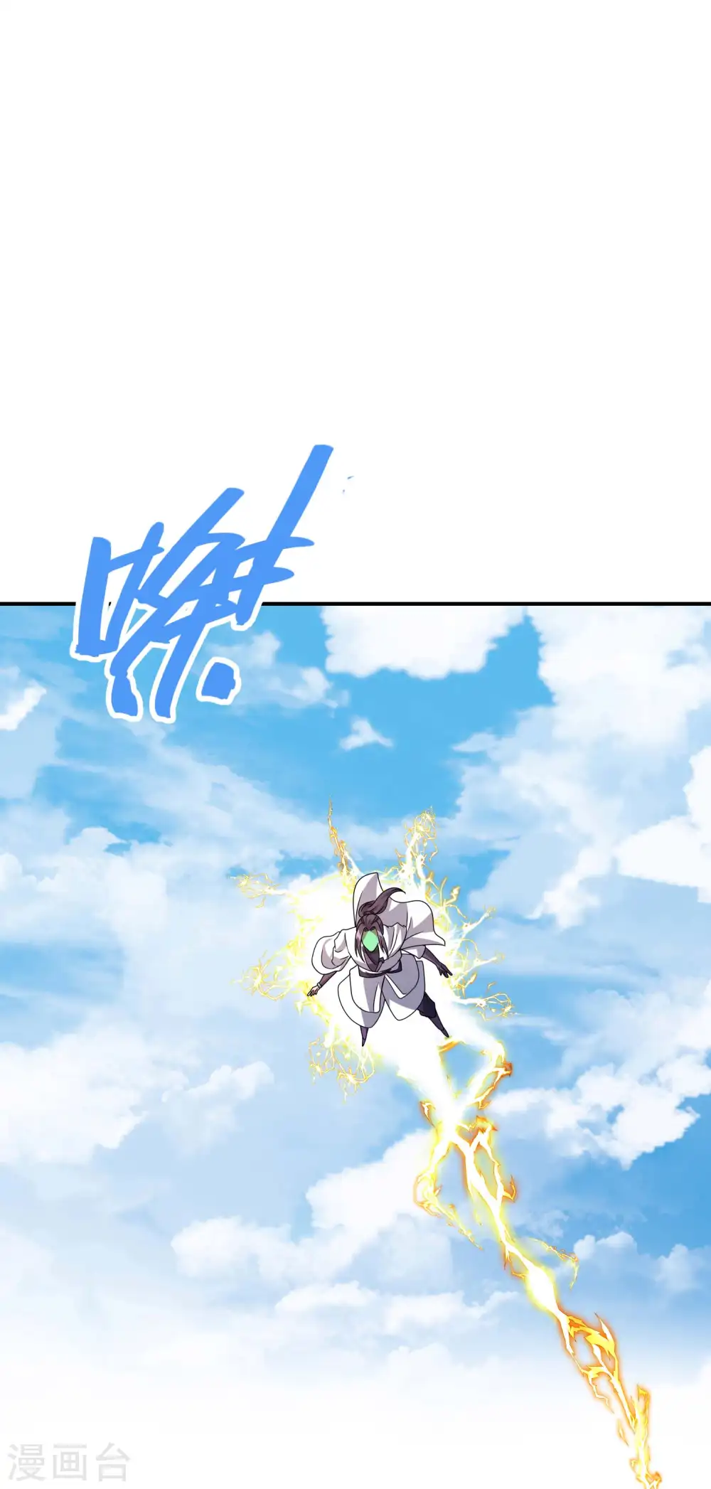 第171话 补灵散34