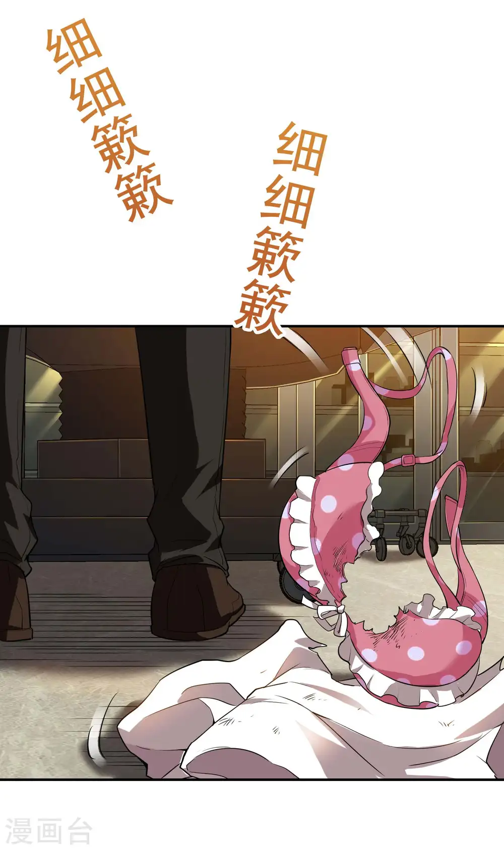 第61话 救小姨子30
