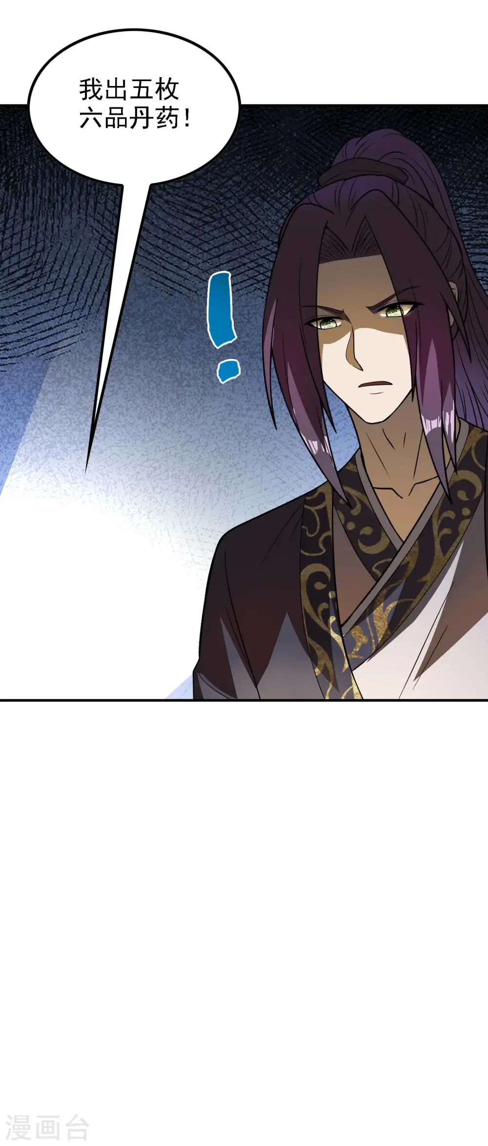 第156话 人小鬼大49