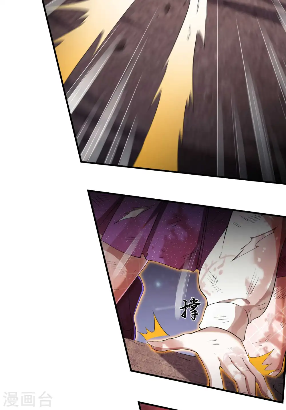 第137话 小姨子回来了3