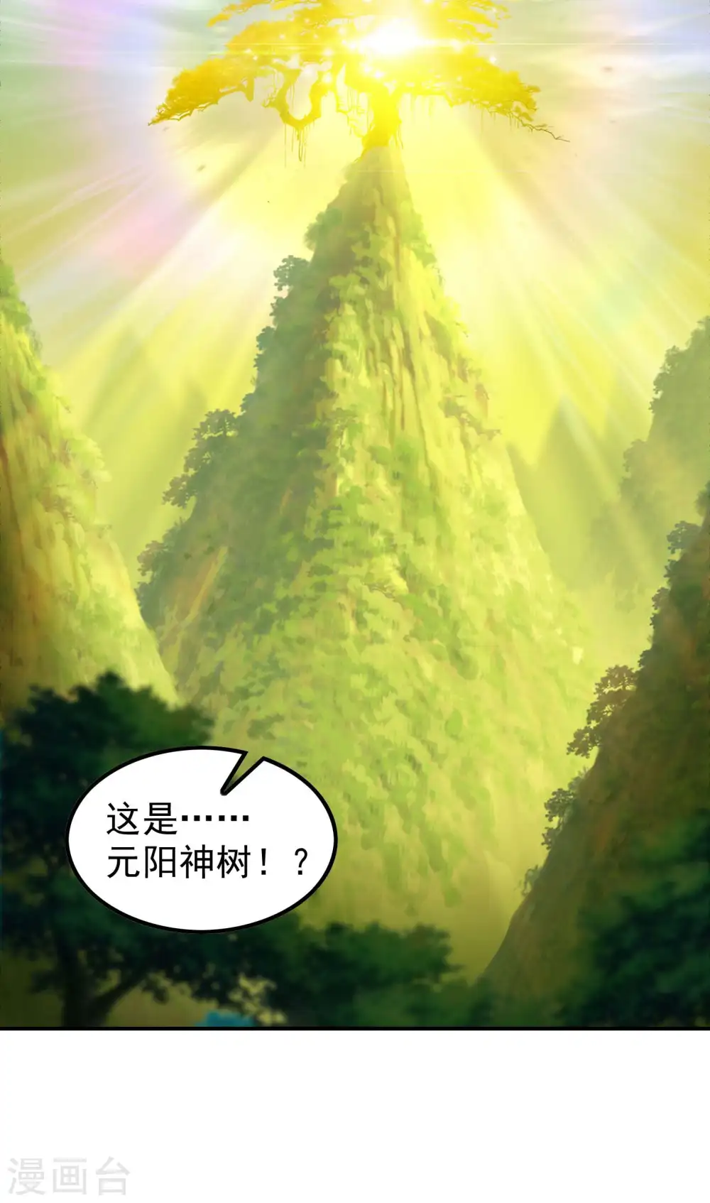 第200话 劫道的熟人28