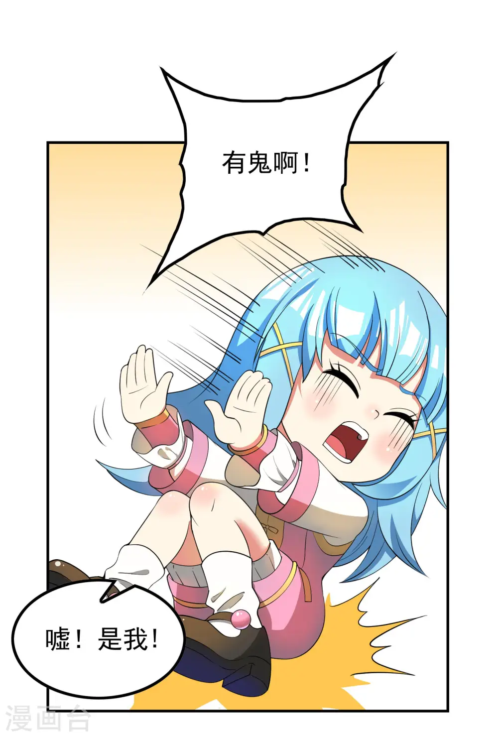 第149话 乔家VS古家33