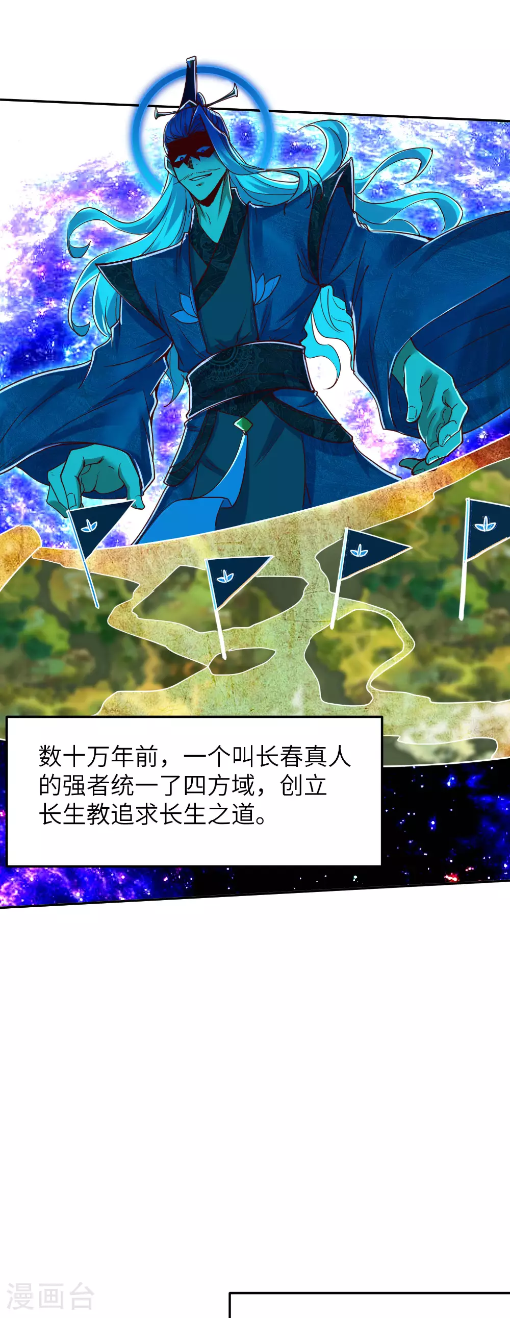 第266话 久旱逢甘霖19