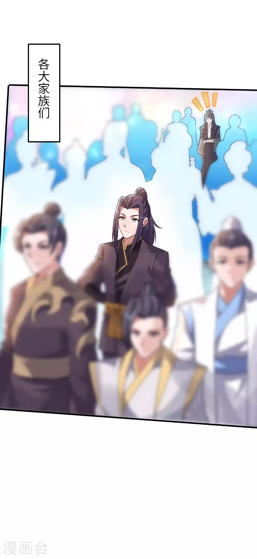 第233话 可可爱爱林墨仙12