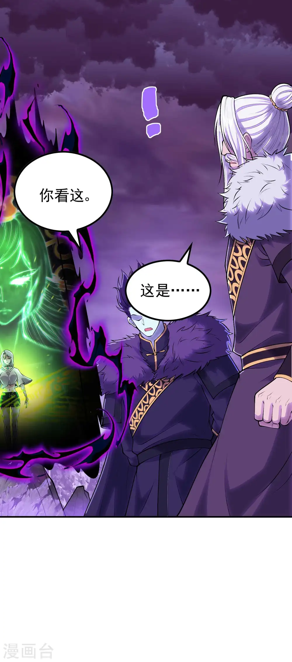 第204话 雷家的阴谋12
