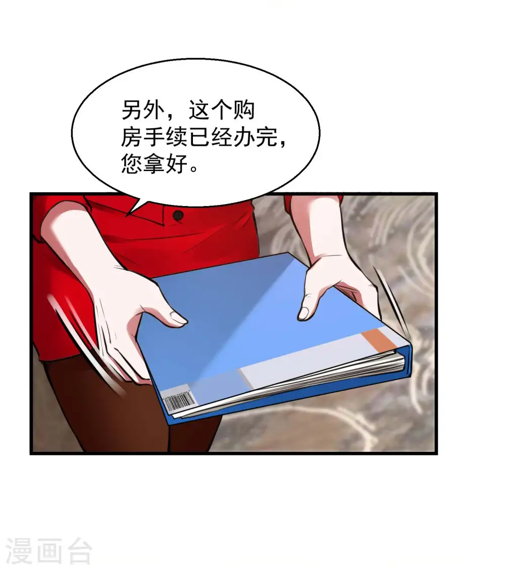 第17话 气抖冷71