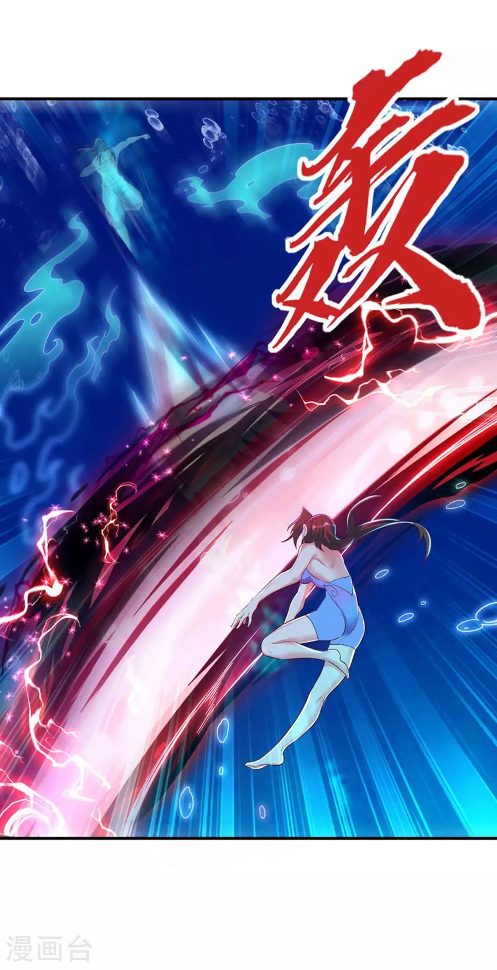 第293话 听话的穆月歌8