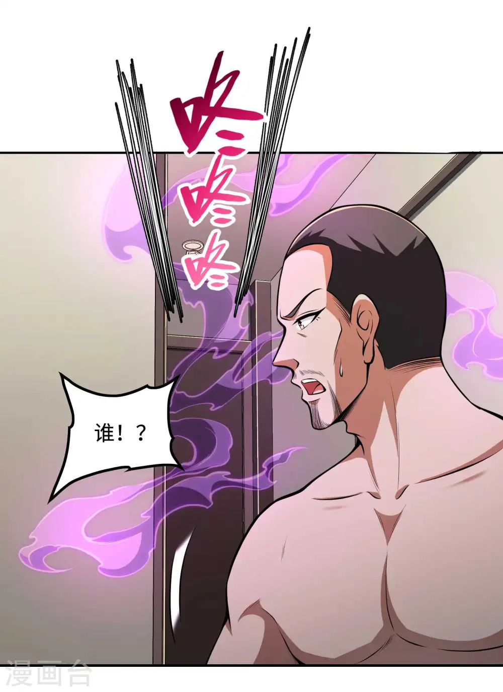 第103话 杀心起11