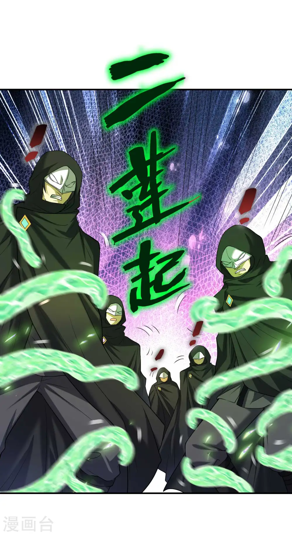 第158话 小姨子的消息38