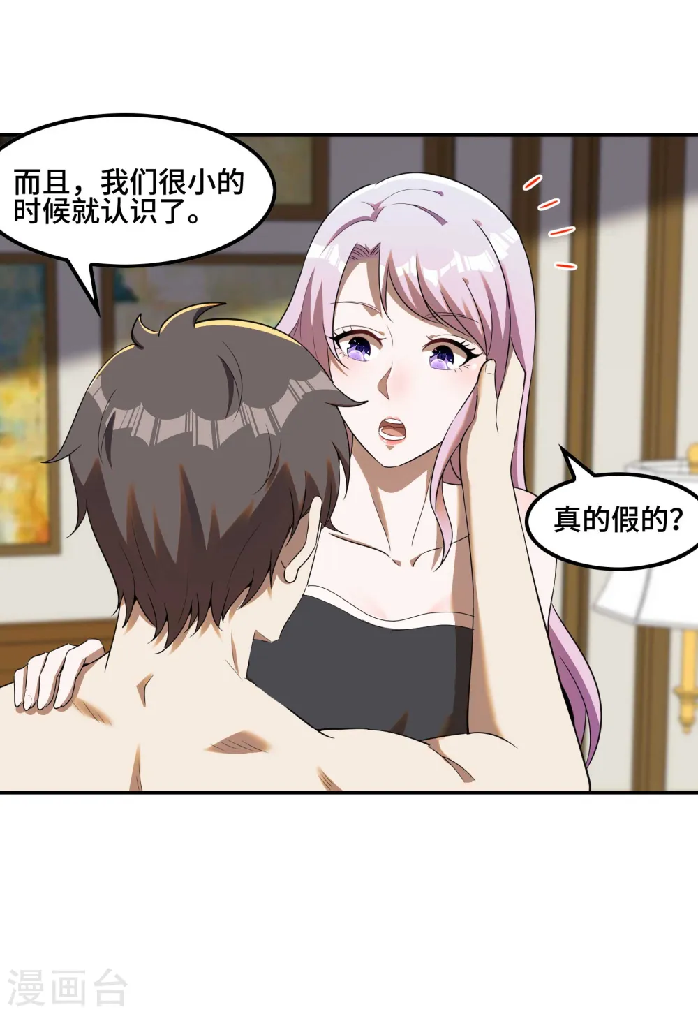 第127话 上古遗迹26