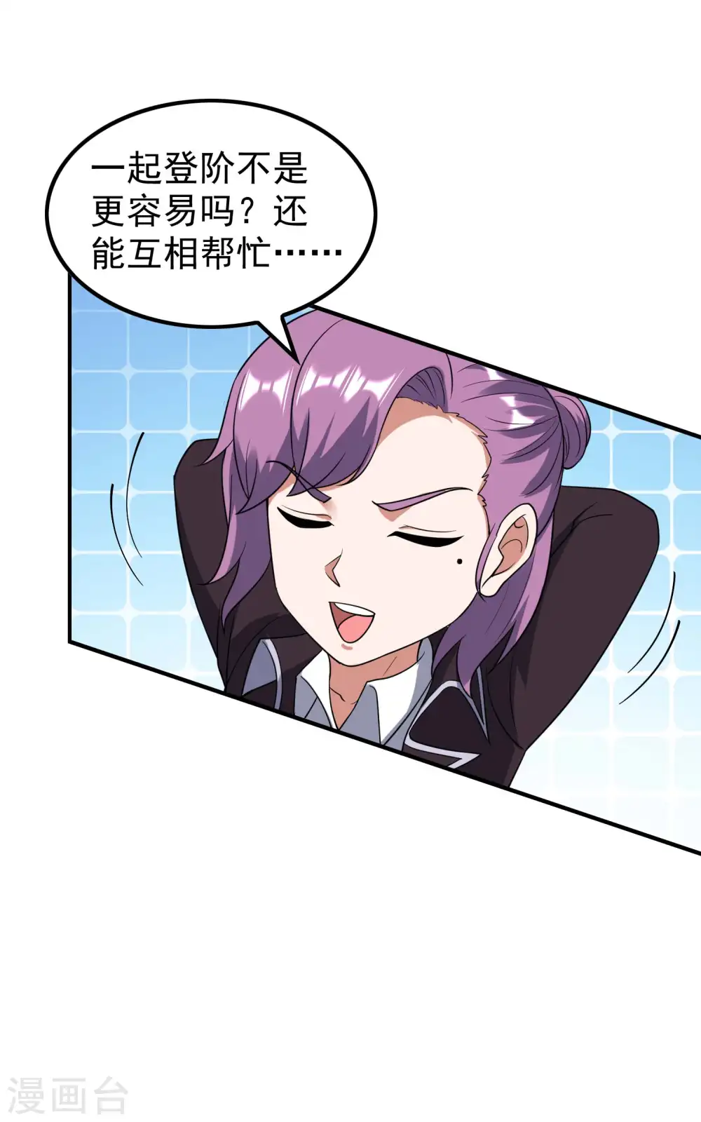 第224话 热身运动18