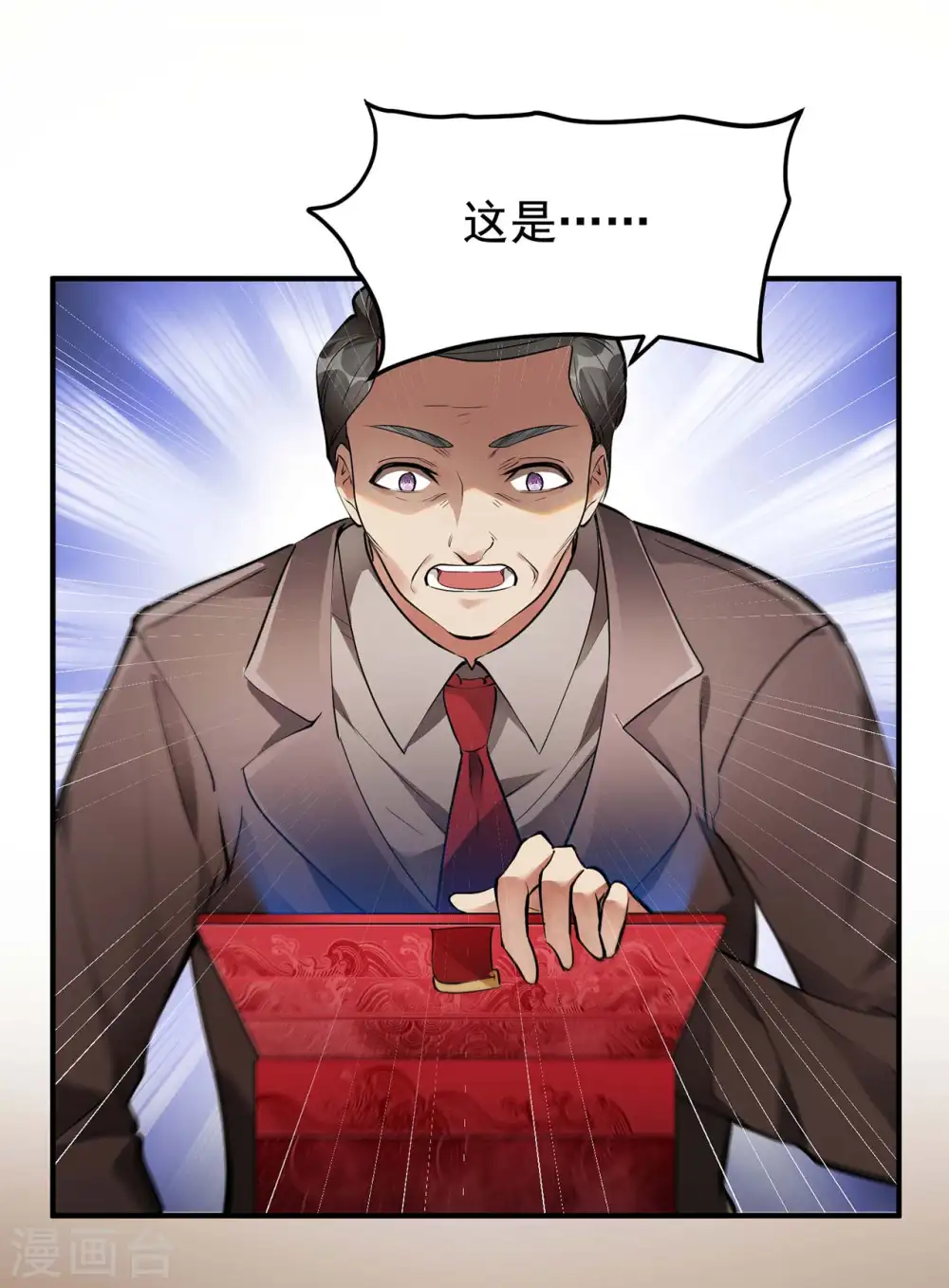 第4话 家宴风波11