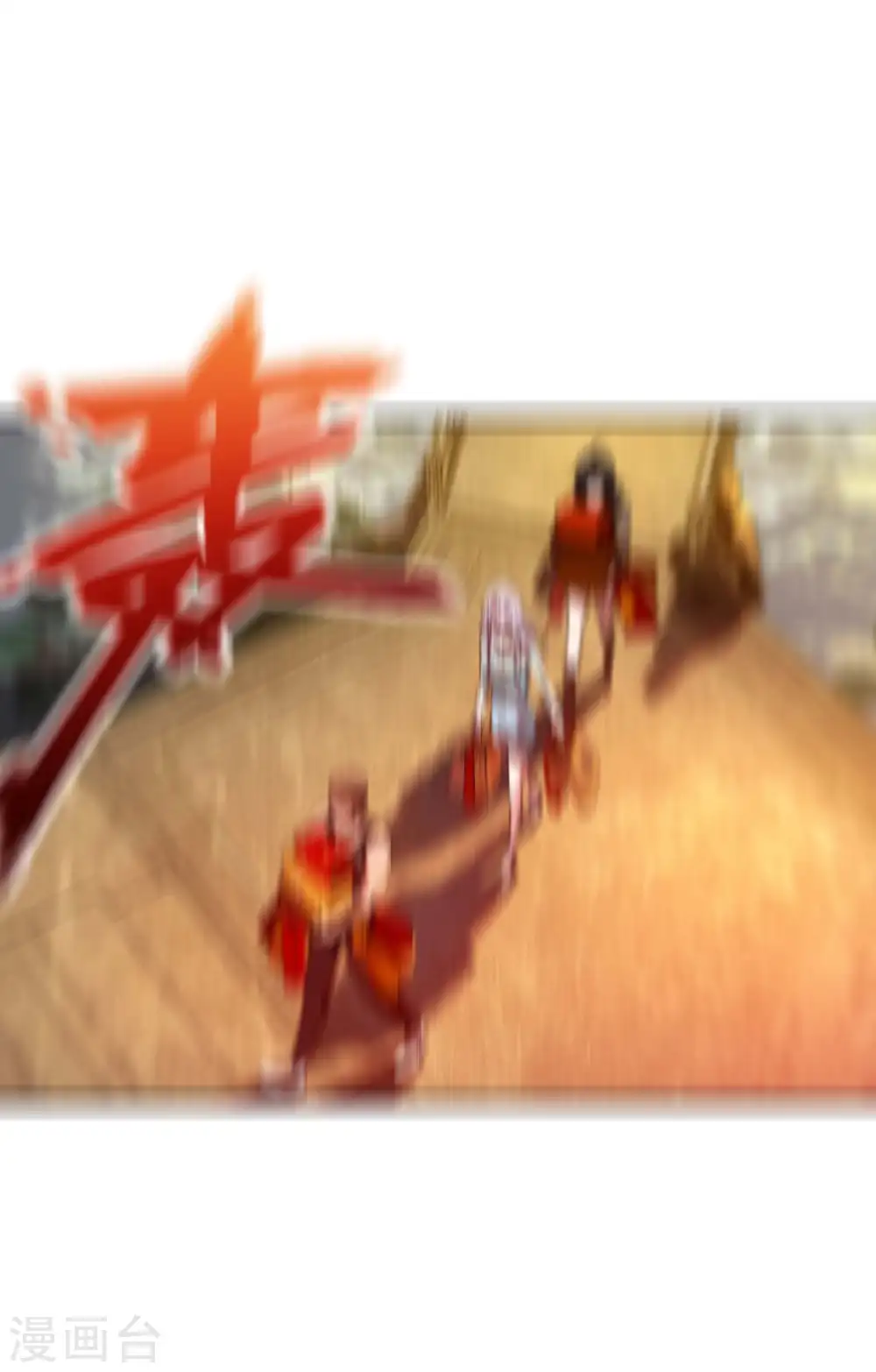 第44话 突破18