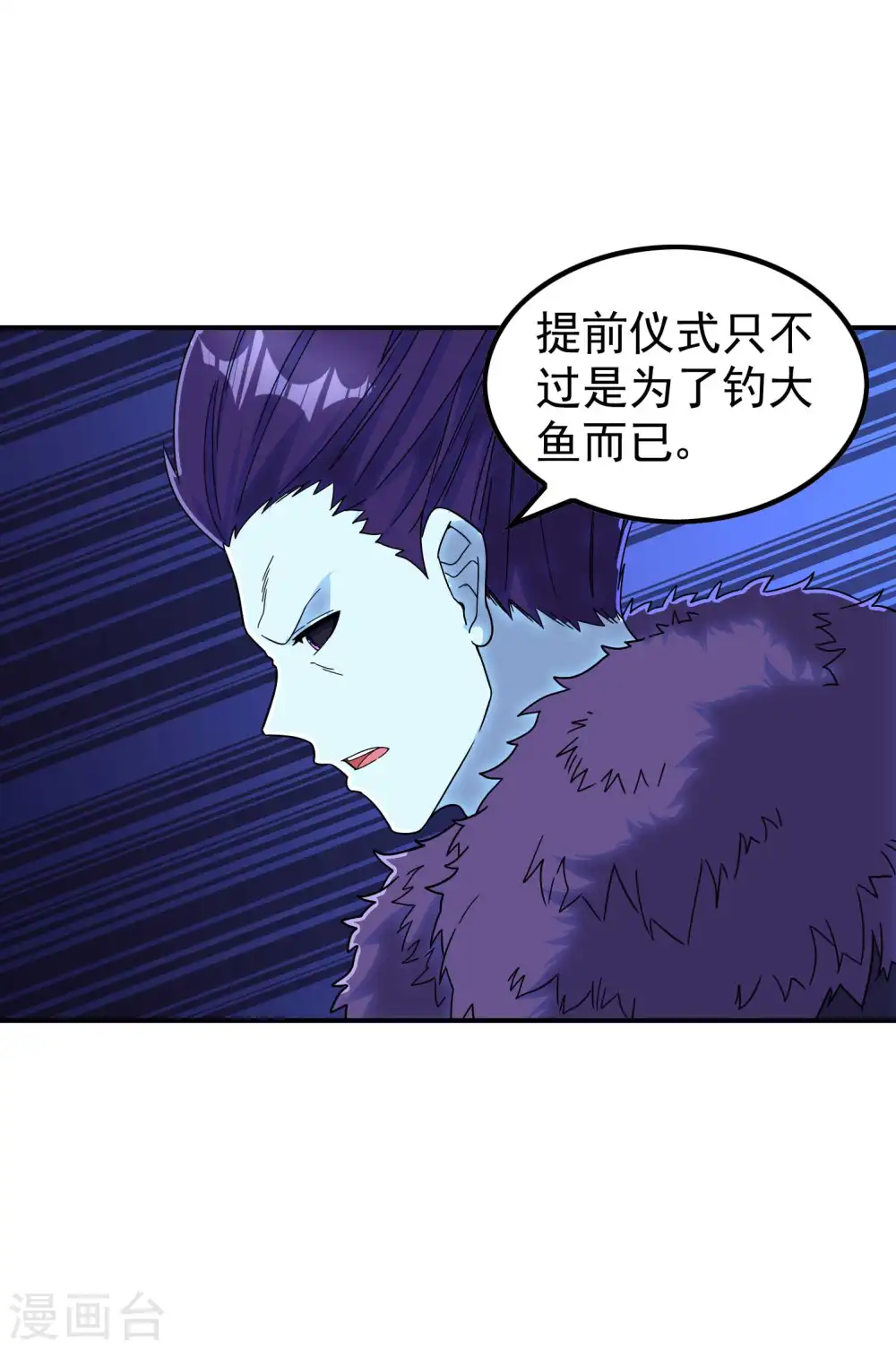 第204话 雷家的阴谋13