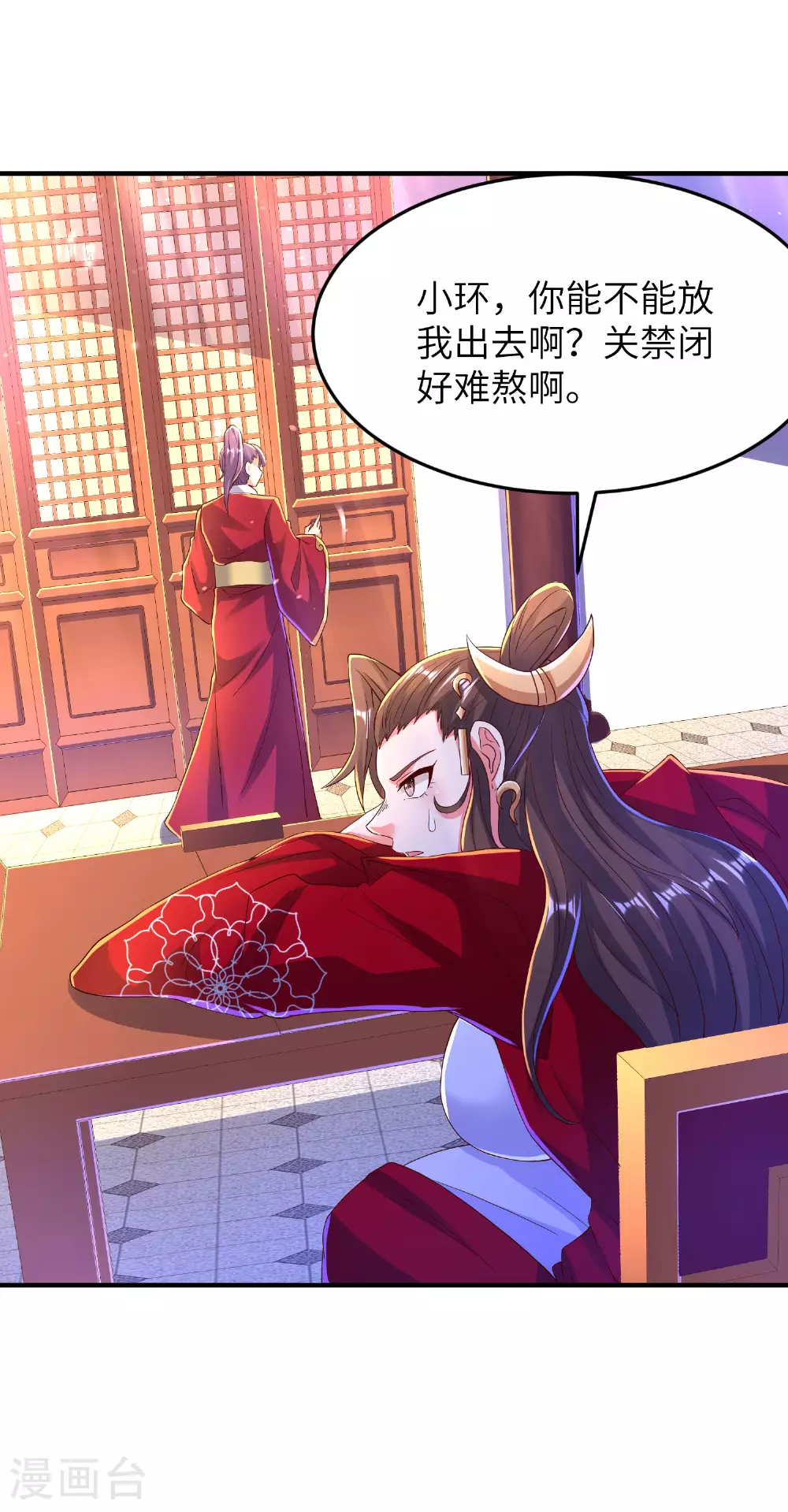 第291话 收起龌龊的想法3