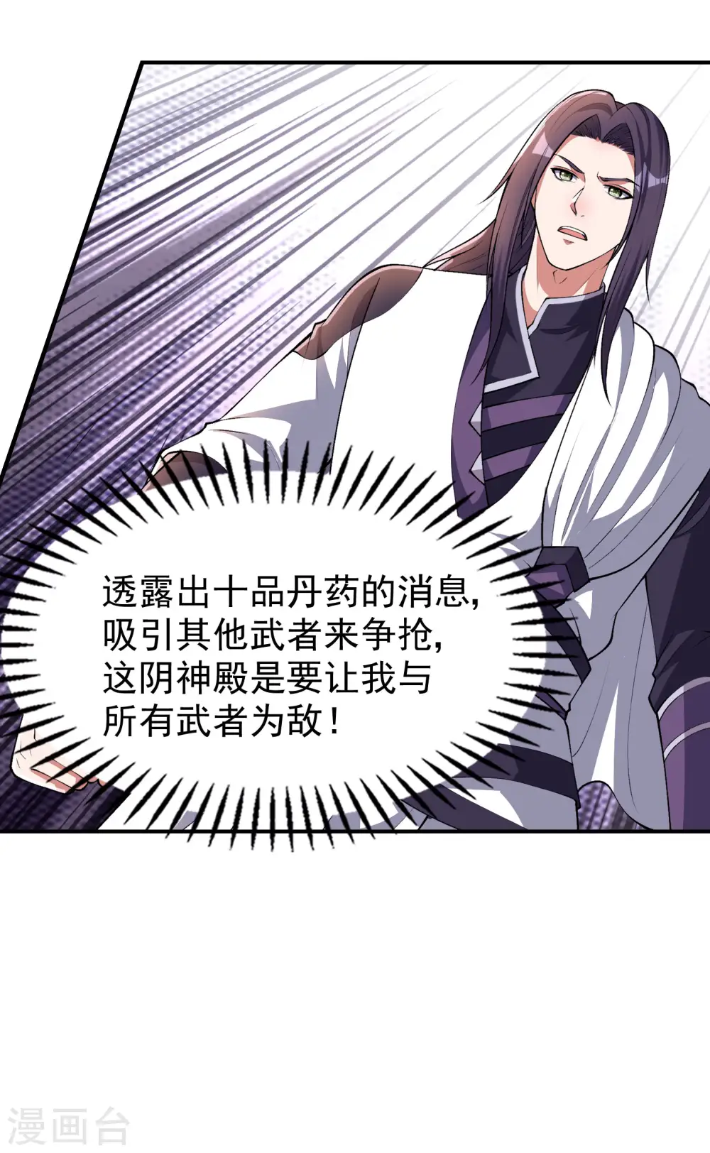 第216话 倒数第一36