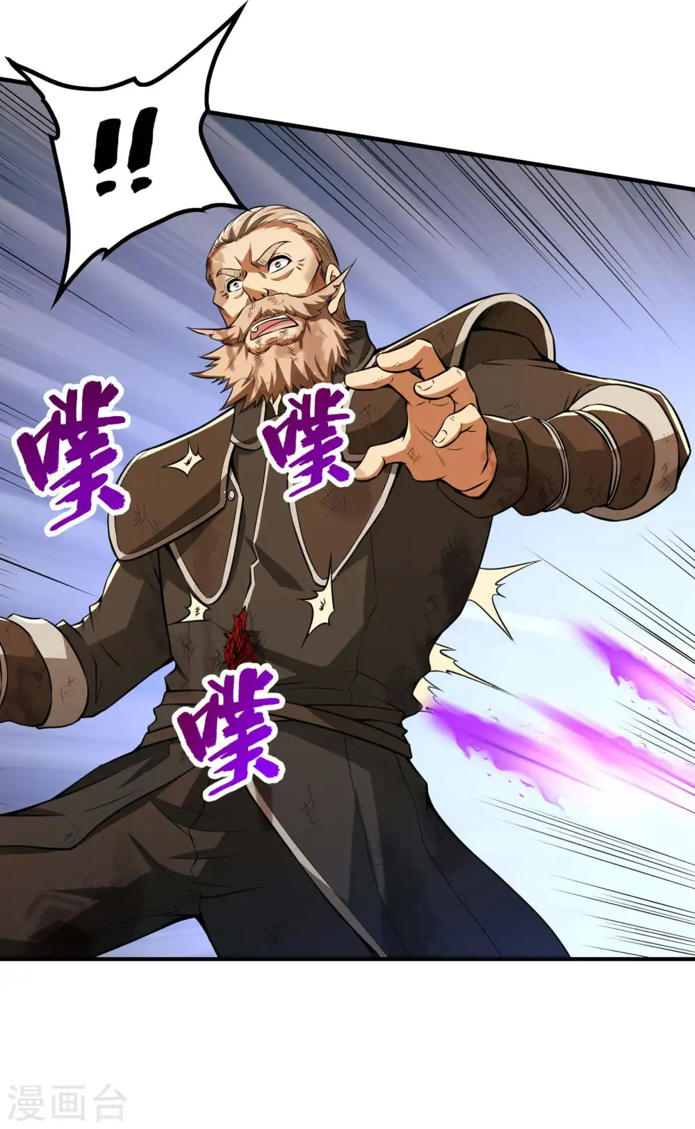 第75话 你气死我了！10