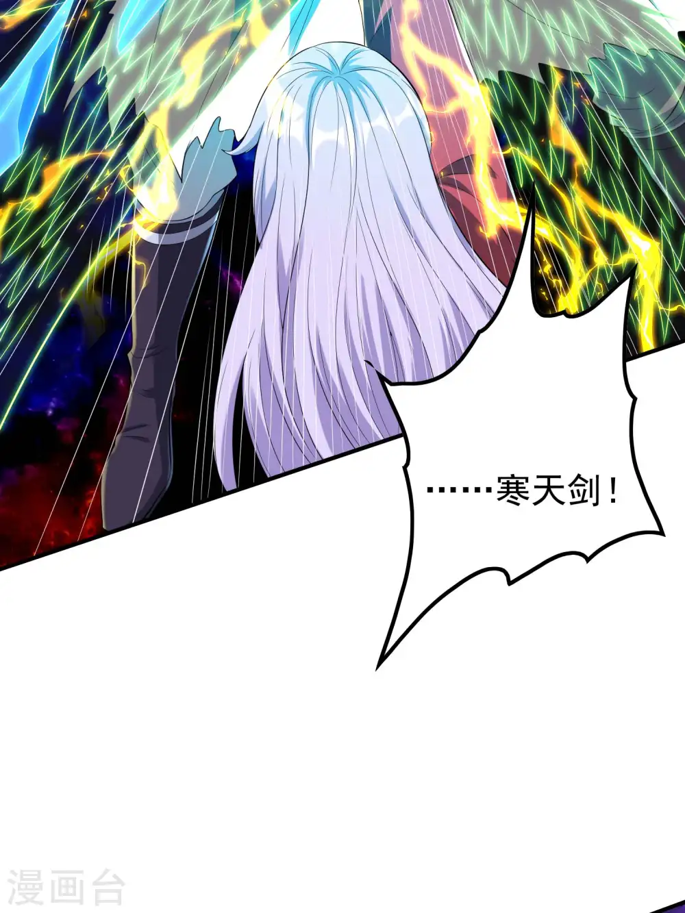第226话 临阵磨枪15
