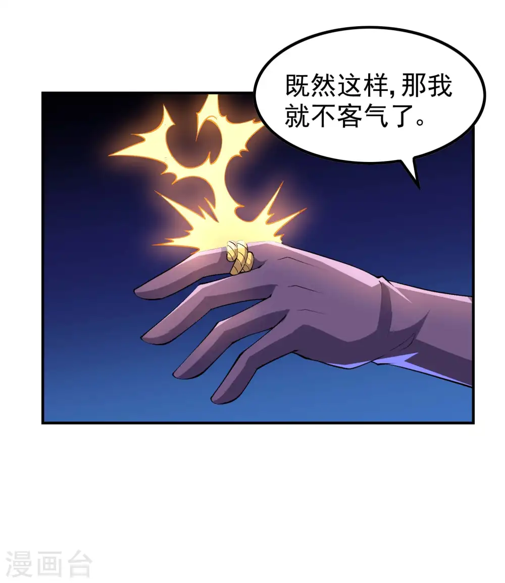 第170话 一举两得15