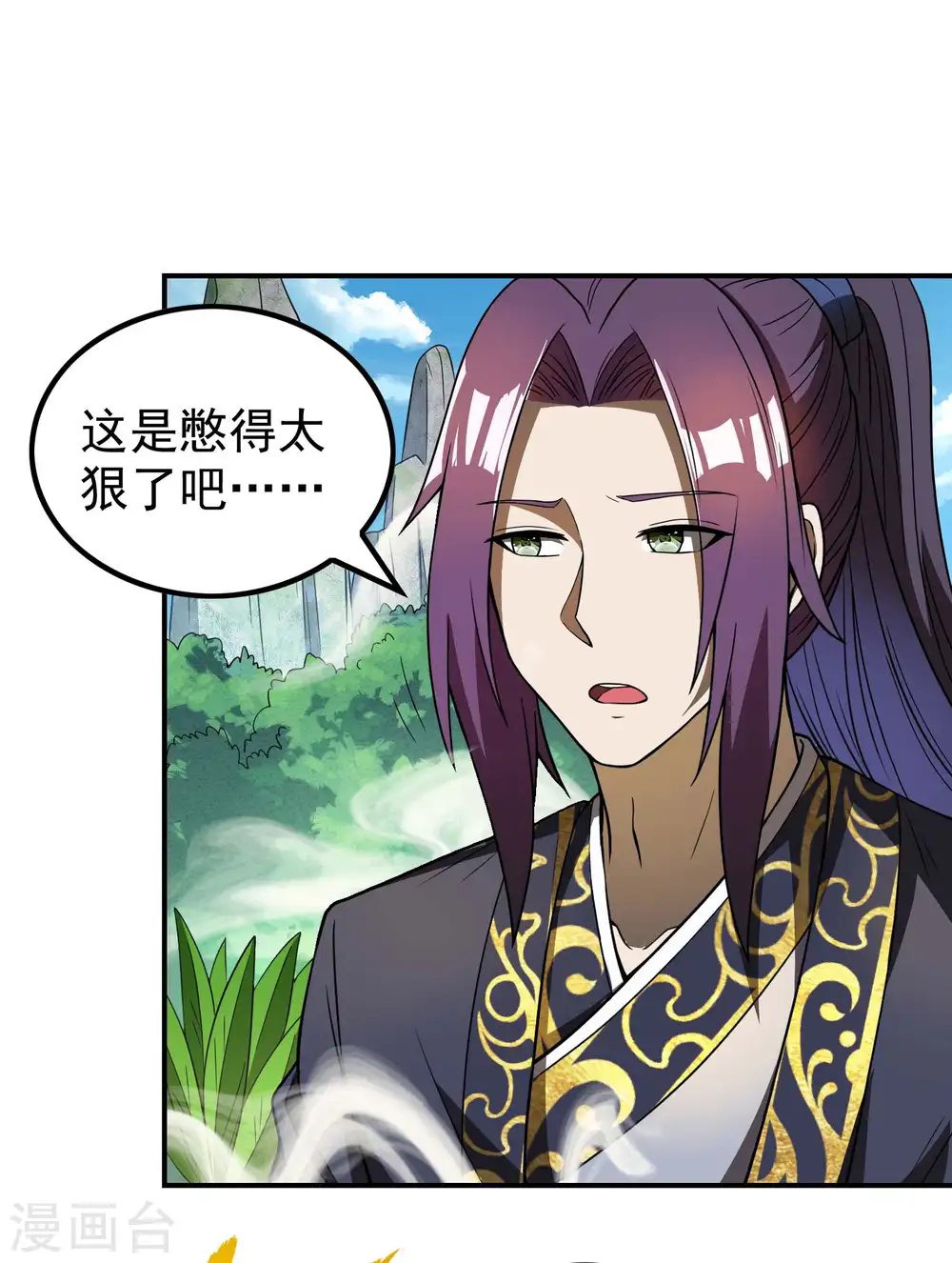 第160话 愿者上钩41