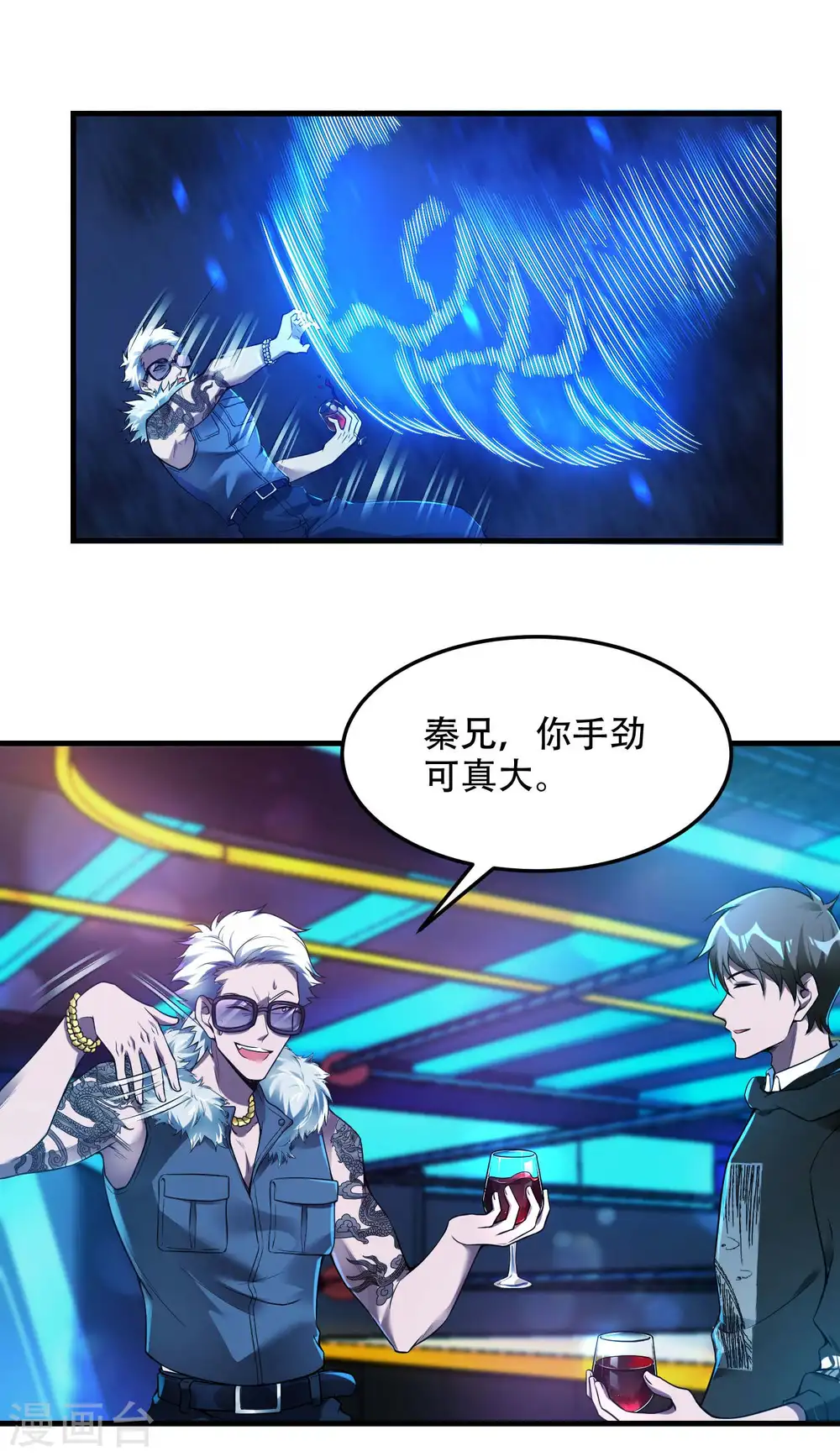 第38话 梁卿的战友8
